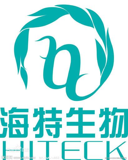 武汉海特生物制药股份有限公司