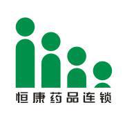 恒康大药房股份有限公司