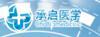 承启医学(深圳)科技有限公司