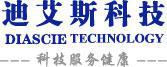 武汉迪艾斯科技有限公司