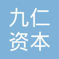 浙江九仁资本