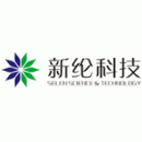 深圳市新纶科技股份有限公司