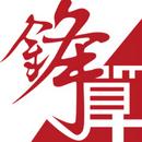 上海锋算计算机技术有限公司