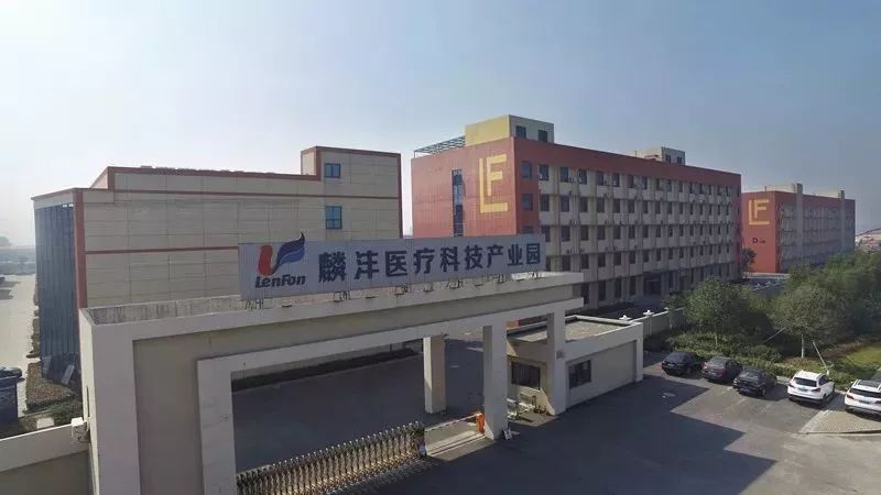 麟沣医疗科技产业园