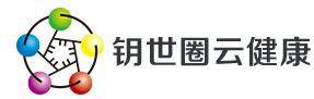 上海钥世圈云健康科技发展有限公司