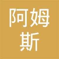 北京世纪阿姆斯生物技术有限公司