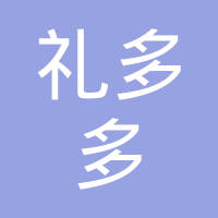 上海礼多多电子商务有限公司
