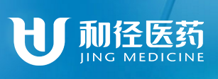 和径医药科技(上海)有限公司