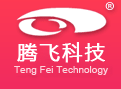 腾飞科技股份有限公司