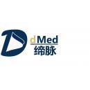 缔脉生物医药科技(上海)有限公司