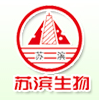 江苏苏滨生物农化有限公司